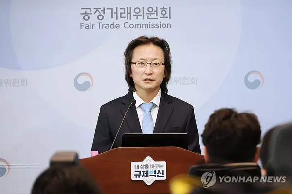KFTC Chief Vows to Resume Coupang Probe, Announces Platform Task Force