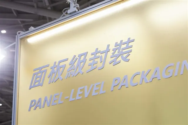 Advanced packaging shifts toward system integration as AI renews semiconductor talent appeal