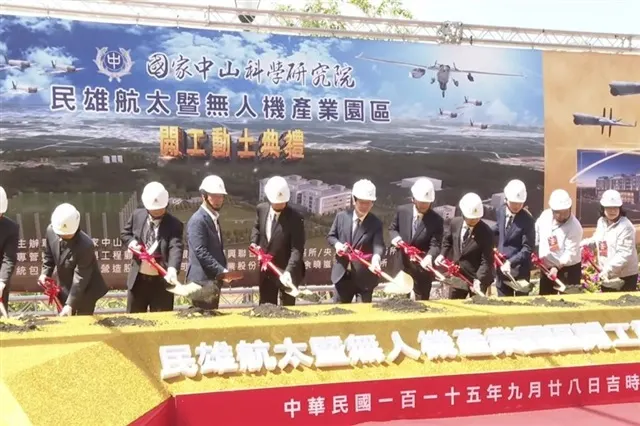 Taiwan breaks ground on aerospace and drone hub, targeting 2028 completion