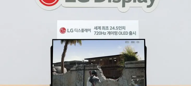 LG starts mass production of 720Hz gaming OLED panel