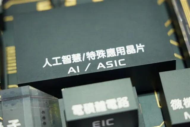 ASIC shipments to top GPUs in 2027 as ABF substrate bottlenecks shift