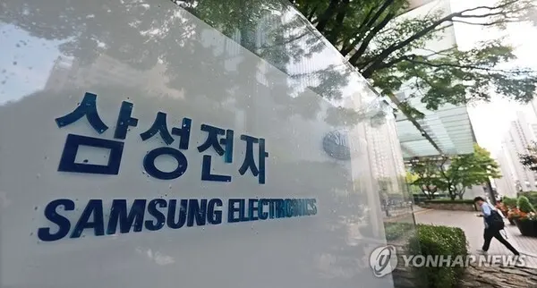 KB Securities: Samsung shareholder returns could reach 600 trillion won