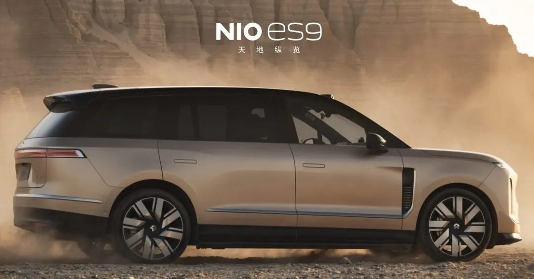 NIO Q3 deliveries rise 25% to 109,178, but September growth slows to 7.7%