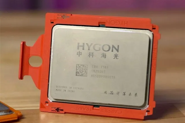 Hygon names new chairman as US$17.3B merger collapses