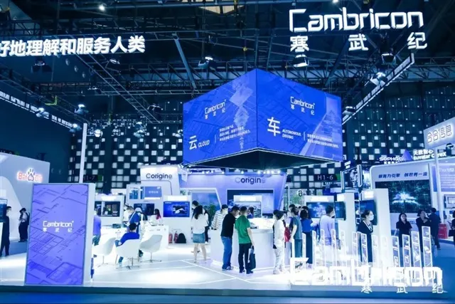 Cambricon ex-CTO raises equity claim to US$4.15 billion