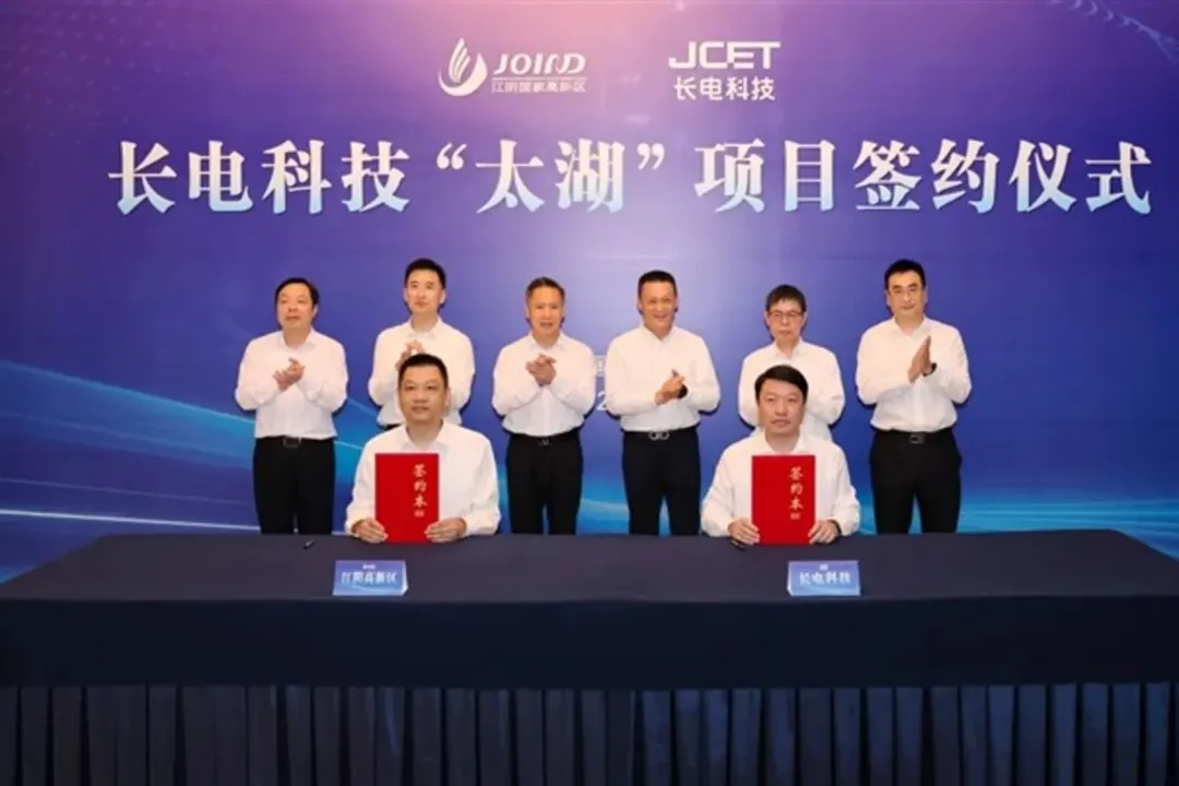 JCET Group partners with Wuxi on 2.5D advanced packaging facility