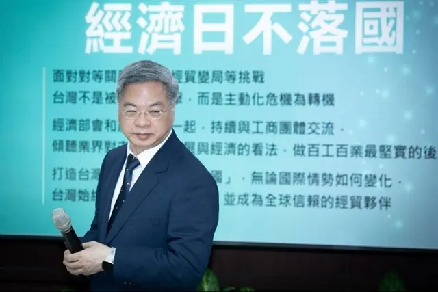 Taiwan pledges to help TSMC expand domestic investment amid Singapore rumors