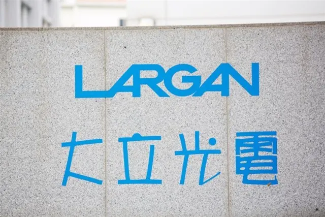 Largan Precision posts NT$5.78B September revenue as lens demand holds