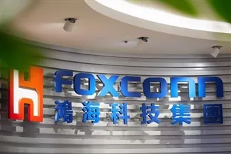Foxconn September revenue tops NT$1 trillion for first time