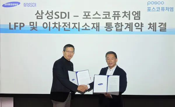 Posco Future M signs 6 trillion won LFP cathode deal with Samsung SDI
