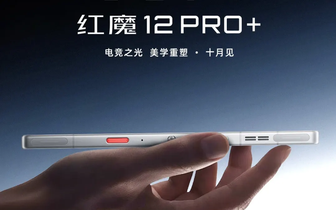 Red Magic 12 Pro+ reservations open ahead of October 15 launch
