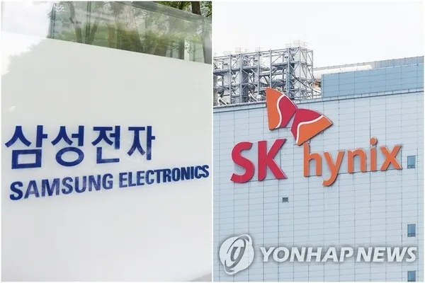 Korean Retail Investors Lose 2.3 Trillion Won on Leveraged Samsung, SK hynix Bets