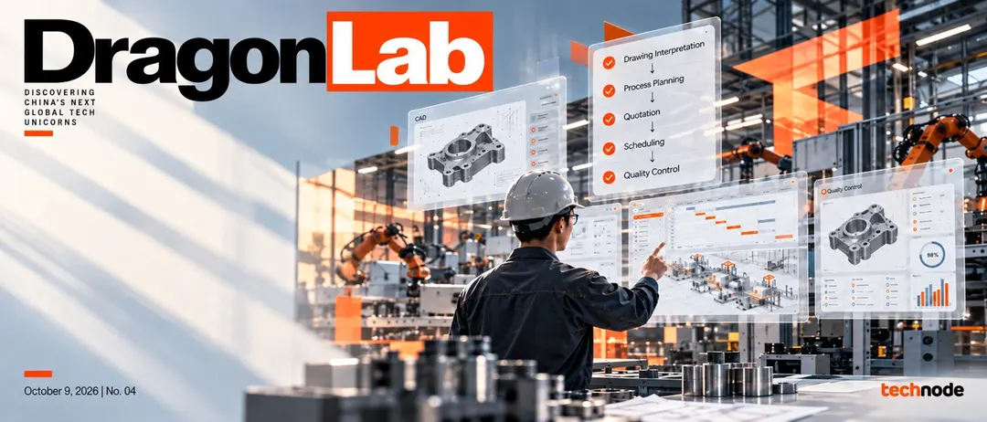 Black Lake raises nearly RMB 1B for industrial AI agents in factories