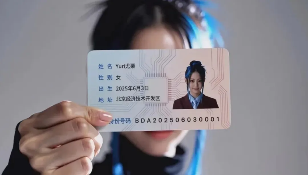 Beijing Issues Official ID Credentials to AI-Generated Virtual Performers