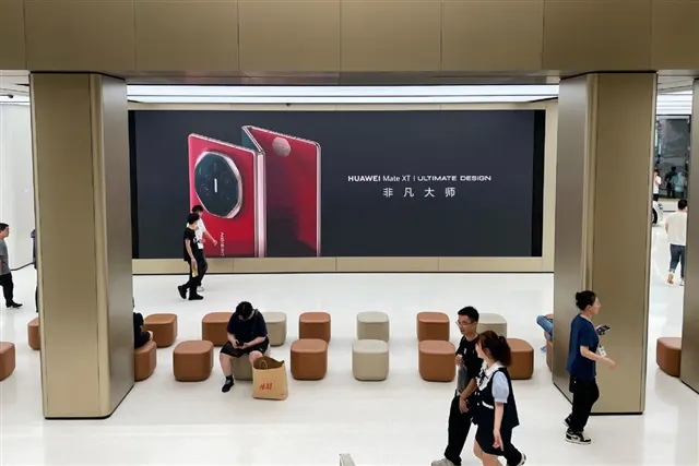 Huawei faces price reset as memory costs add over $200 per phone