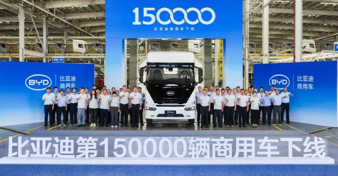 BYD builds 150,000th commercial NEV — an 800 hp Q3 electric semi truck