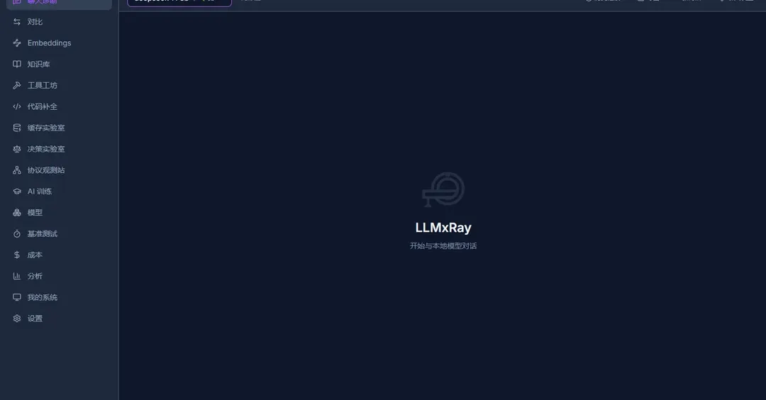 Ollama 0.40: four new API metrics and which ones to distrust