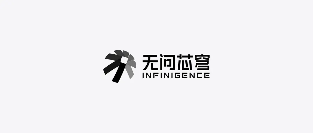Infinigence AI raises RMB 2.3 billion in Series C funding