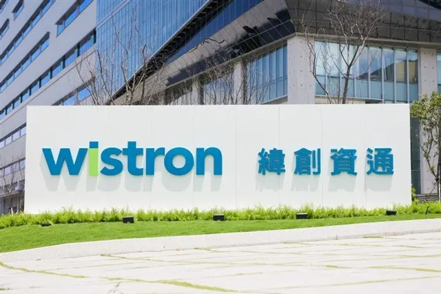 Wistron to invest NT$8 billion in Taiwan capacity expansion