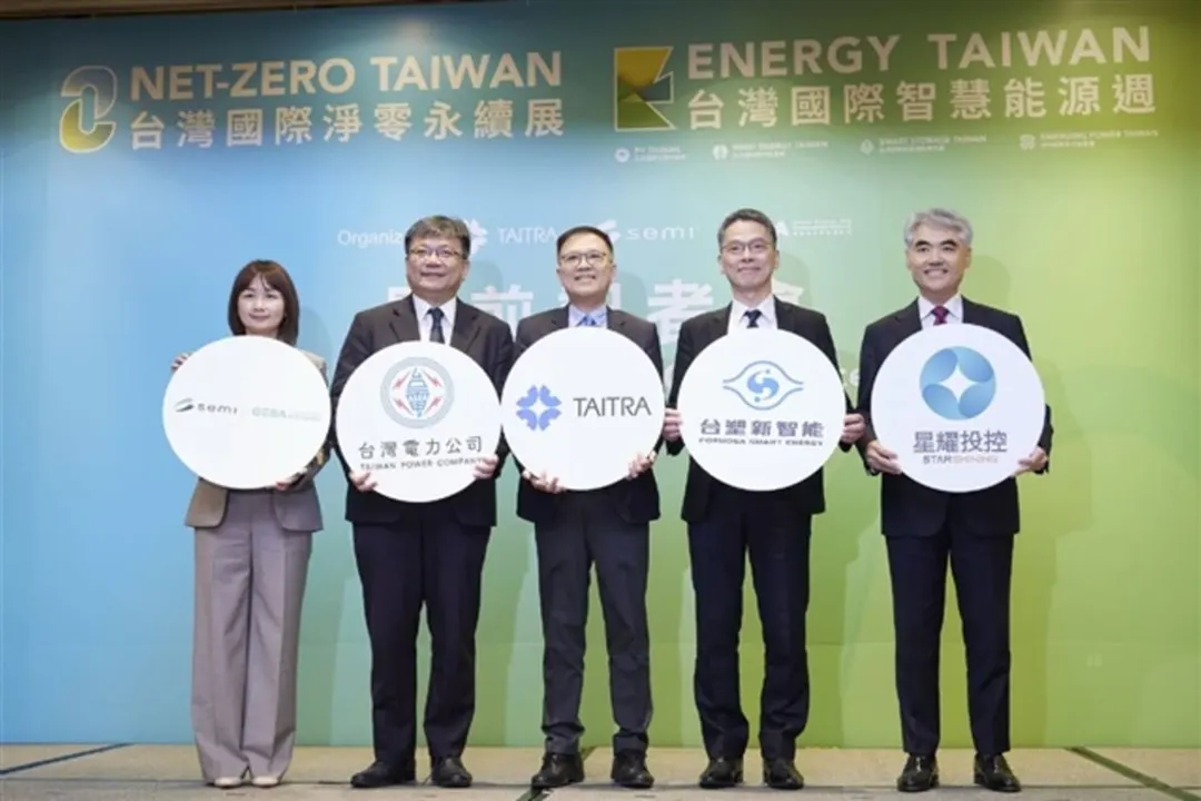Taiwan seeks new grid and renewable energy solutions as AI hubs hit power limits