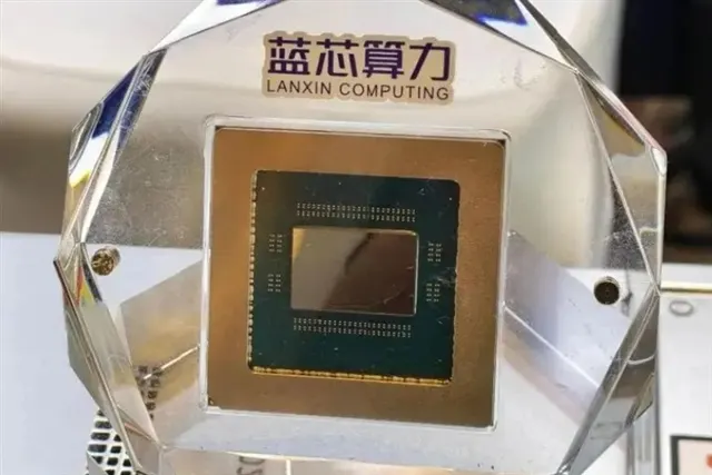 Blue Core Computing raises nearly $300M to challenge x86, Arm in AI servers