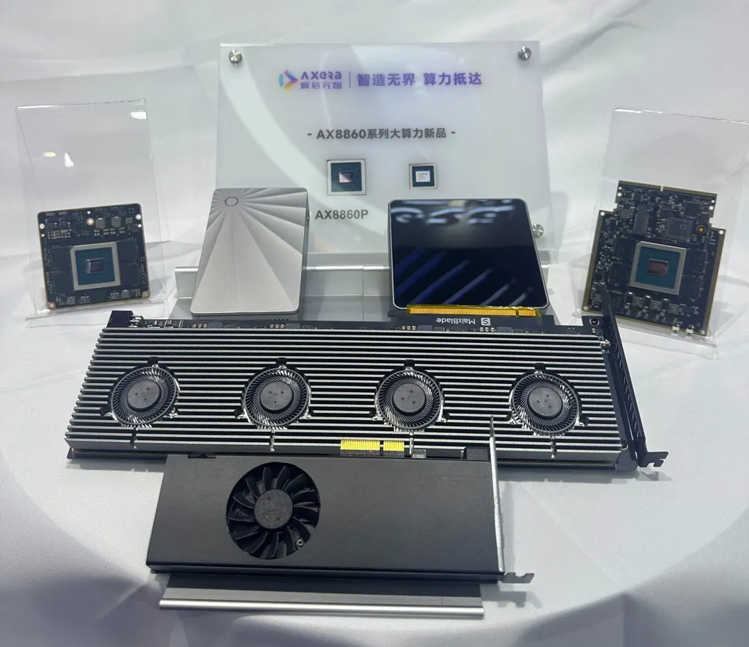 Axera unveils AX8860 AI chip: 256 TOPS, 128 GB LPDDR5X, 40W