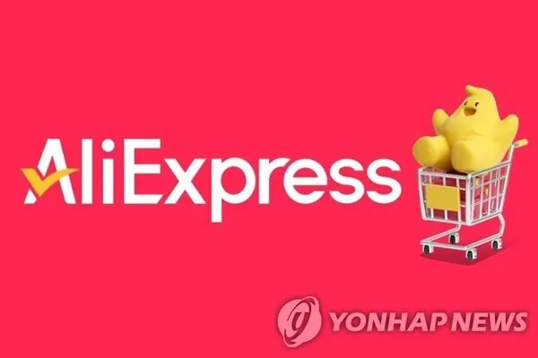 AliExpress consumer complaints in South Korea jump 21-fold in two years