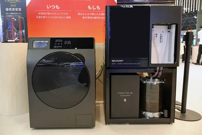 Sharp's new washing system reuses 96% of water without plumbing
