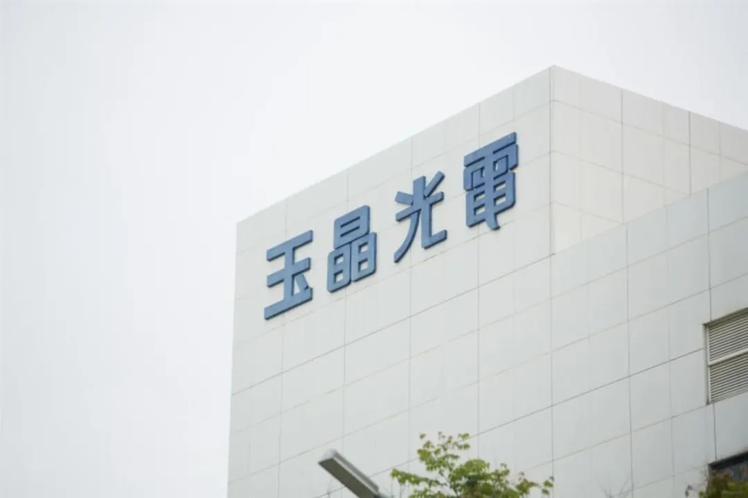 Genius Electronic Optical secures US$150 million 3M investment for optical communications