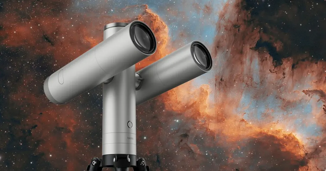 Vaonis unveils Atlas modular smart telescope with swappable optics