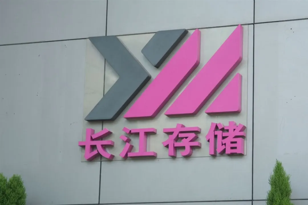 YMTC bets on premium eSSDs to challenge Samsung