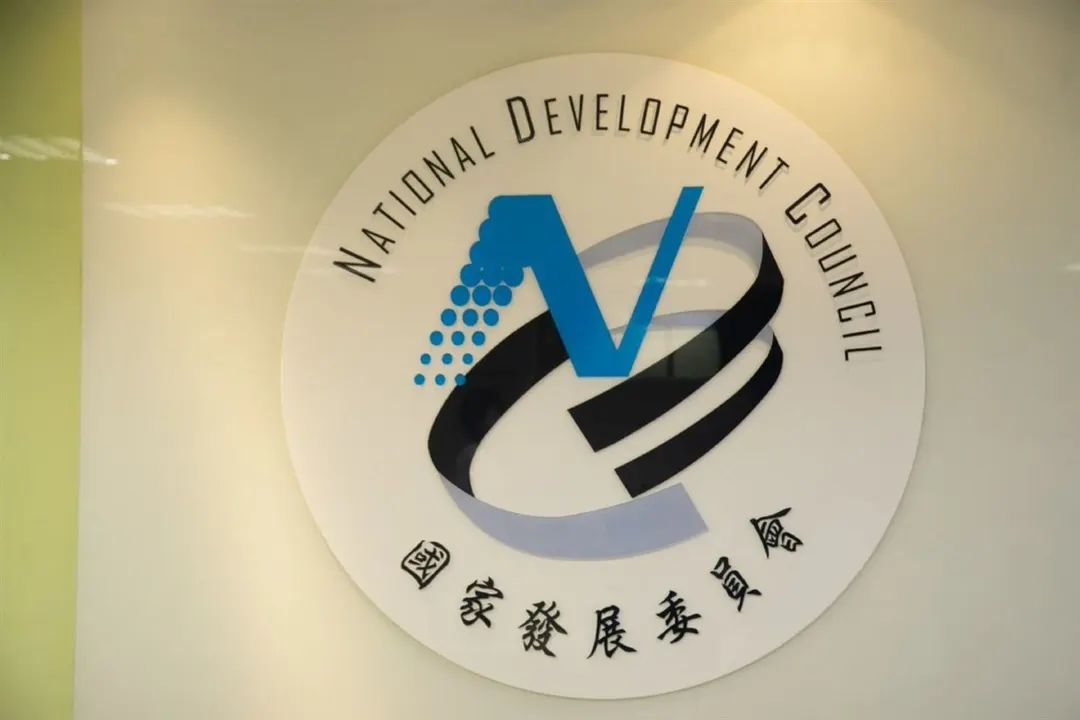 Taiwan forecasts 6.04% growth in 2027 on AI-driven exports