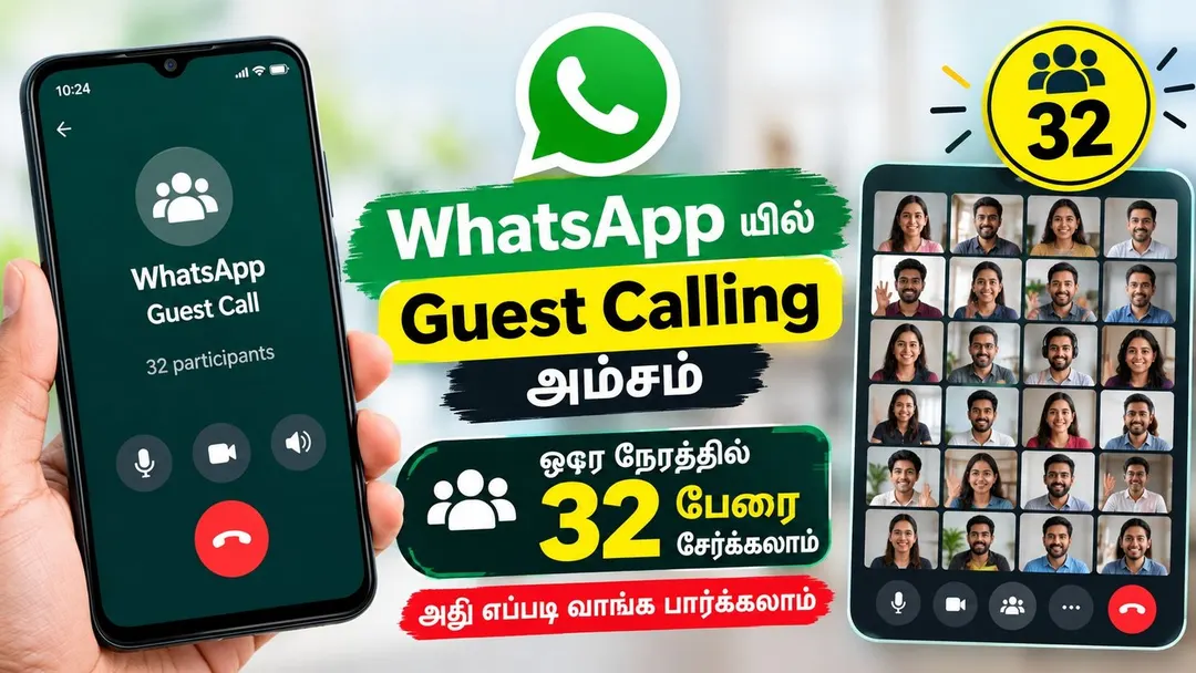 WhatsApp launches guest calling for up to 32 people without an account