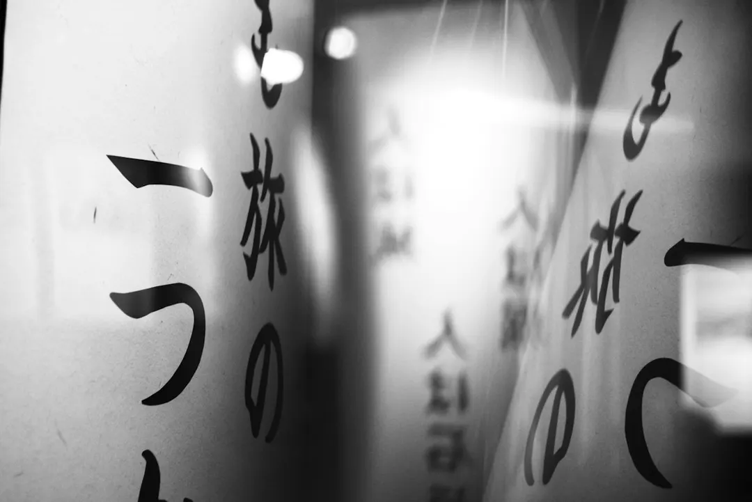 Furifont embeds furigana directly into the font via OpenType