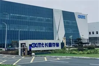 CXMT expects nearly US$20 billion profit for first nine months of 2026