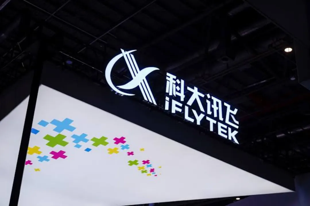 iFlytek Q3 revenue grows 8% as AI spending rises