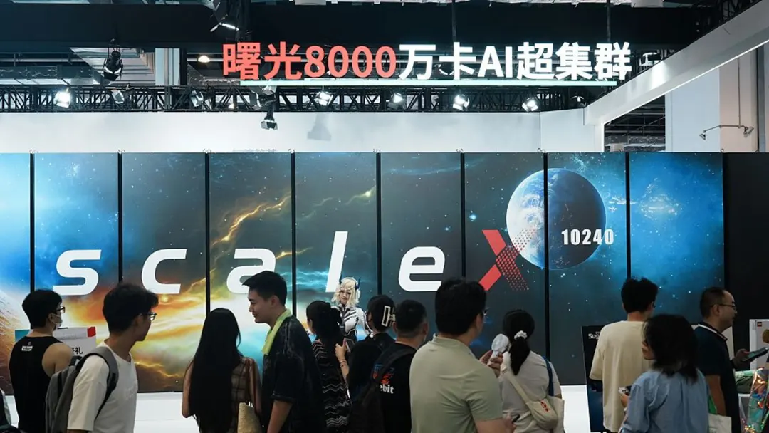 Sugon unveils 100,000-card AI supercluster on domestic chips