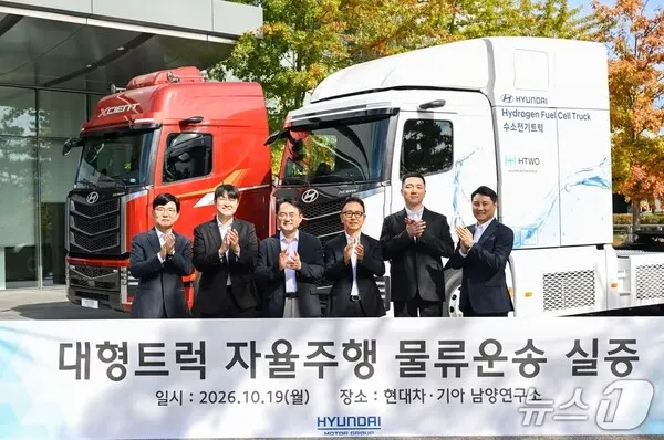 Hyundai, Kia to test Level 4 autonomous trucks on 400 km route