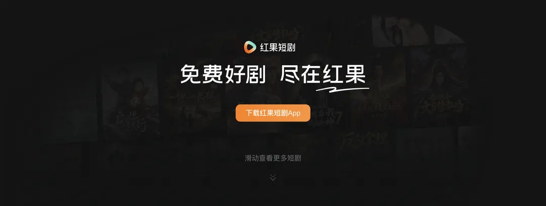Tencent launches AI microdrama service Lüpaopao inside WeChat