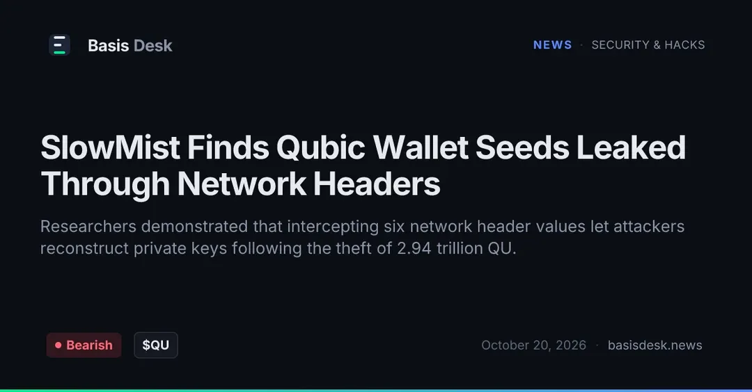 SlowMist: Qubic Wallet leaked private keys via network headers