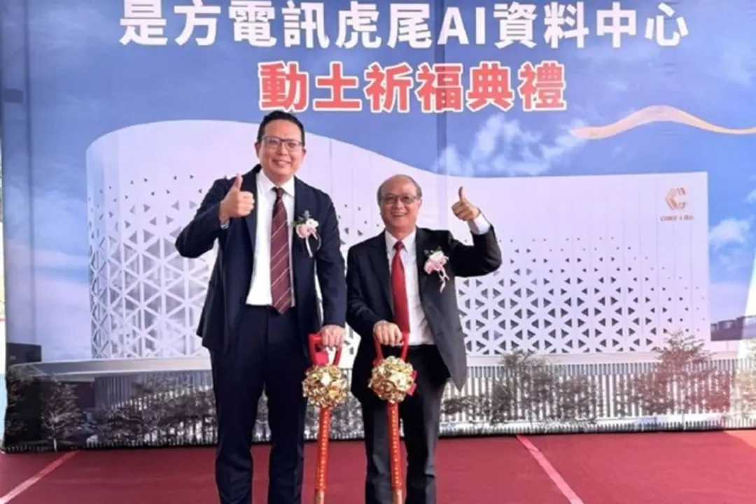 Chief Telecom breaks ground on NT$3.3 billion AI data center in Taiwan