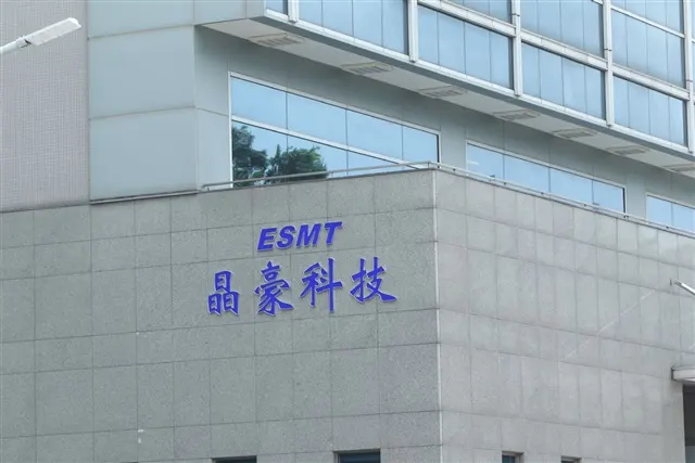 ESMT sees niche memory supply gap above 30%, prices rising into 2027