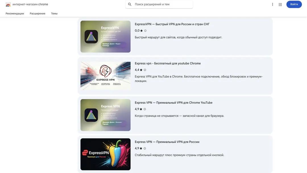 Hundreds of shady Chrome VPN extensions target Russians, including fake Windscribe and ExpressVPN