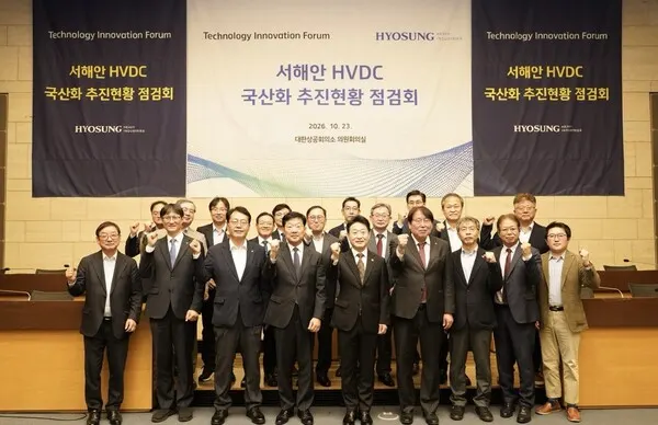 Hyosung Heavy Industries to localize 2 GW HVDC tech by 2027