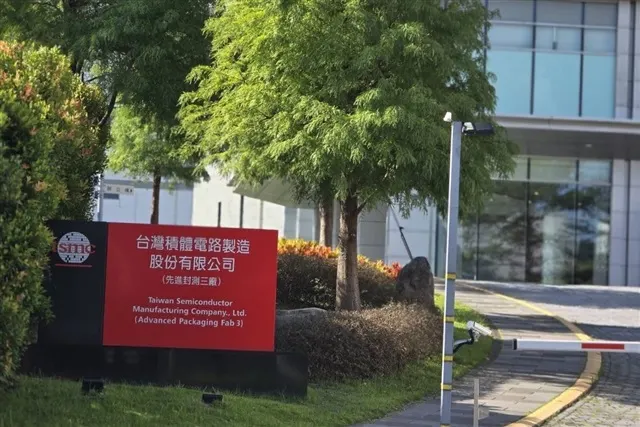 TSMC restarts Taoyuan Longtan site for CoPoS packaging