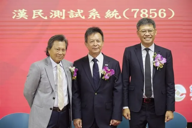 Hermes Testing commits over $215M to advanced chip testing expansion in Taiwan