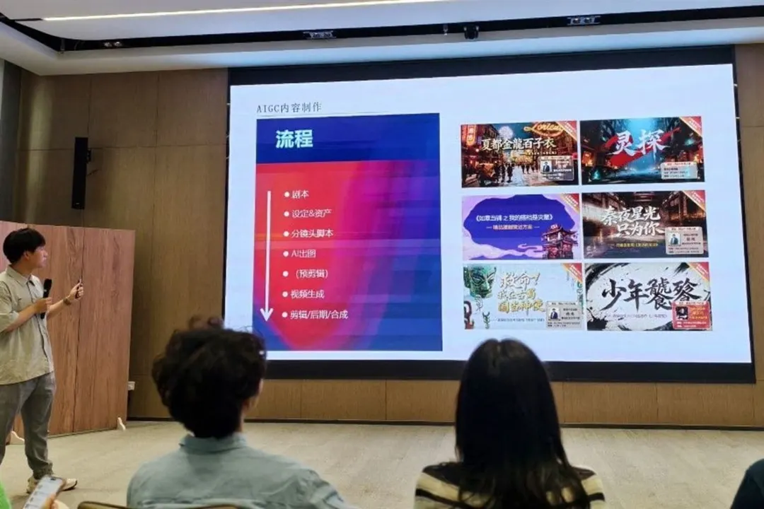 China AI token debate: over half of usage tied to short dramas and video