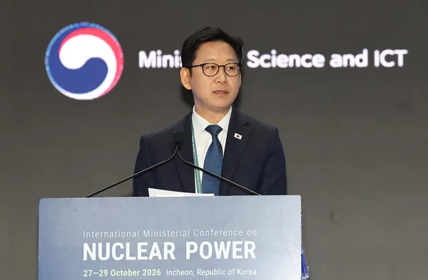 IAEA Nuclear Energy Ministerial Conference opens in South Korea