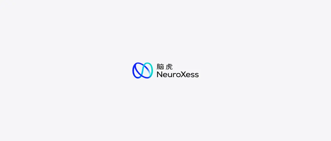 NeuroXess raises RMB 700 million in Series B for implantable brain-computer interfaces