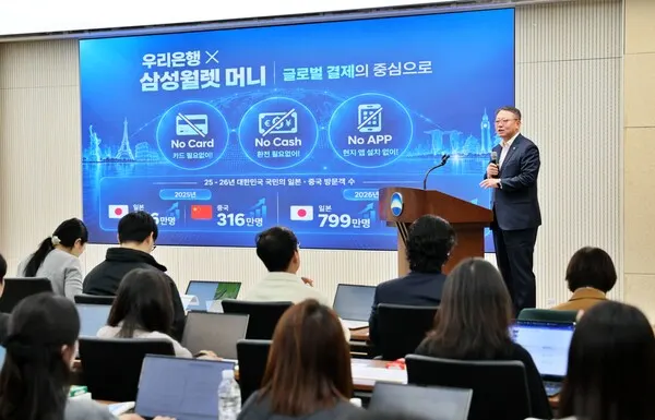 Woori Bank and Samsung take Samsung Wallet Money global
